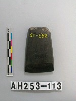 藏品(磨製石錛)的圖片